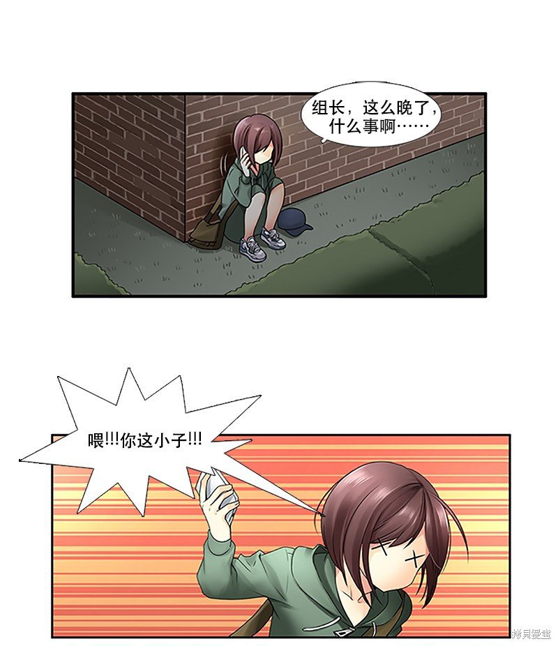 第6话
