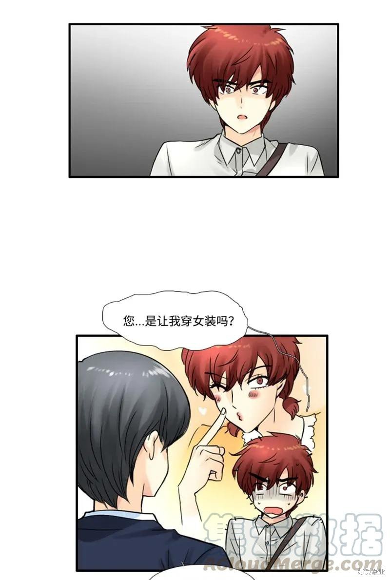 第61话