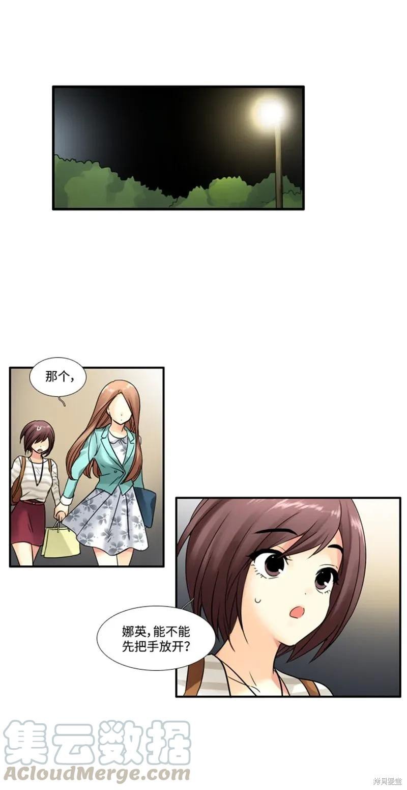 第61话