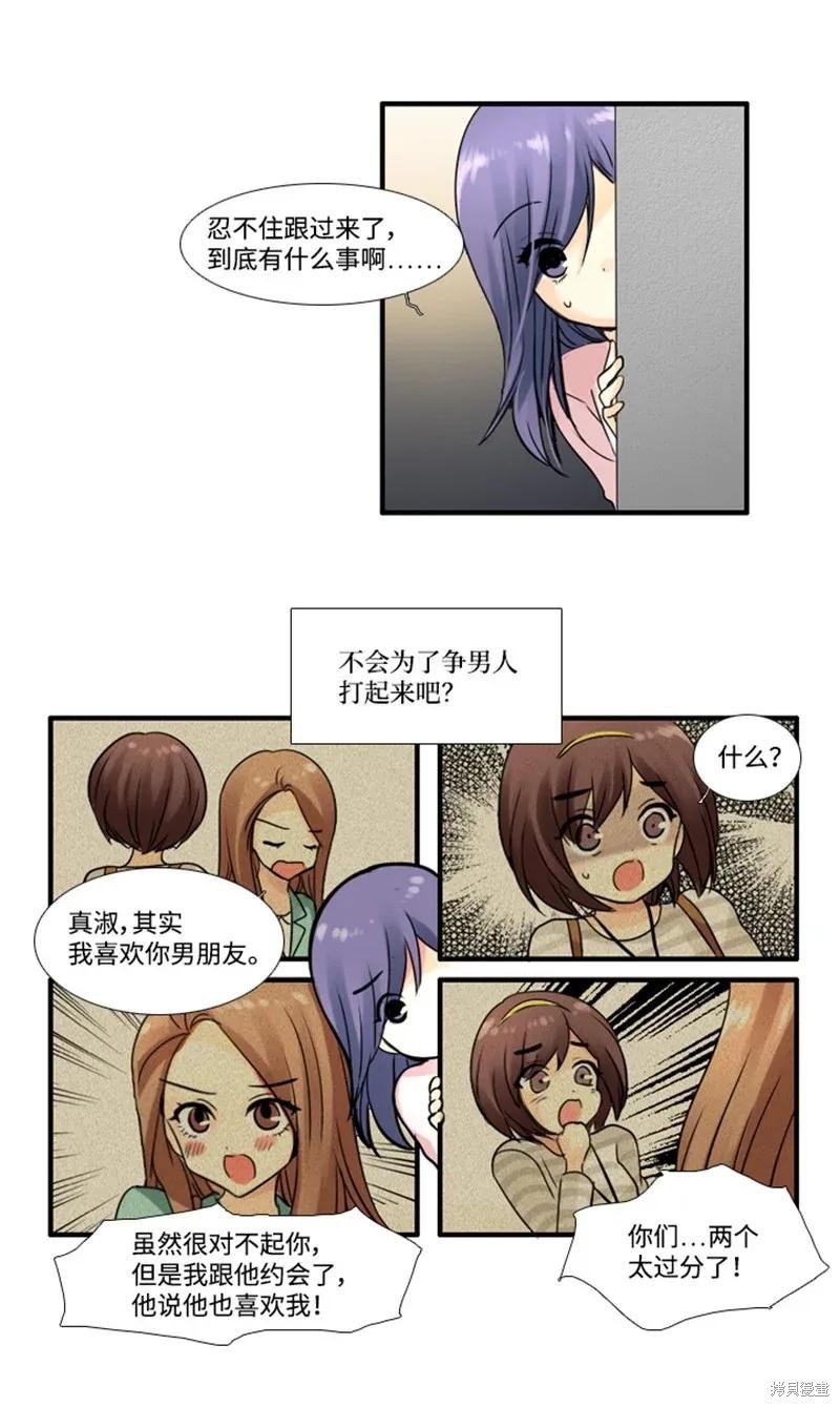 第61话
