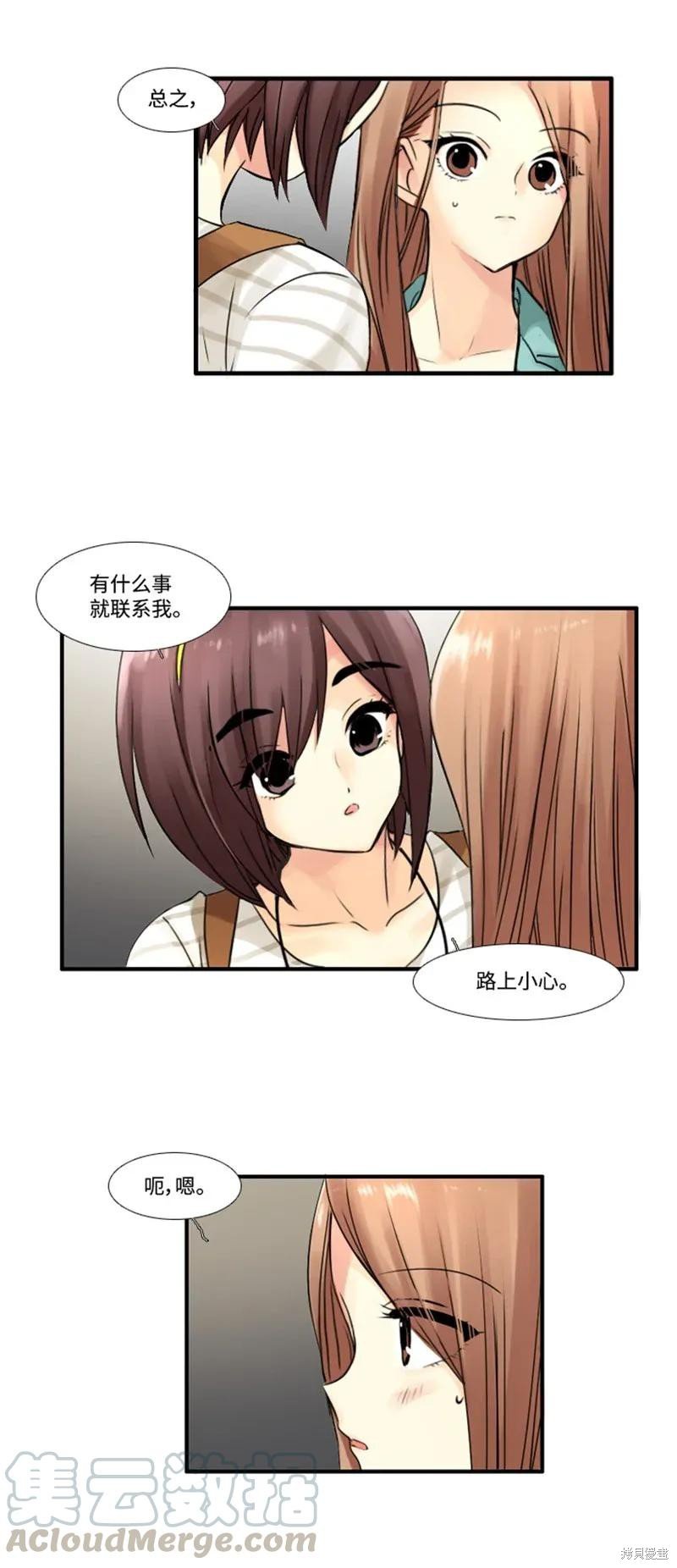 第62话