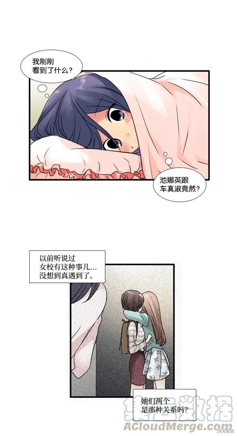 第62话