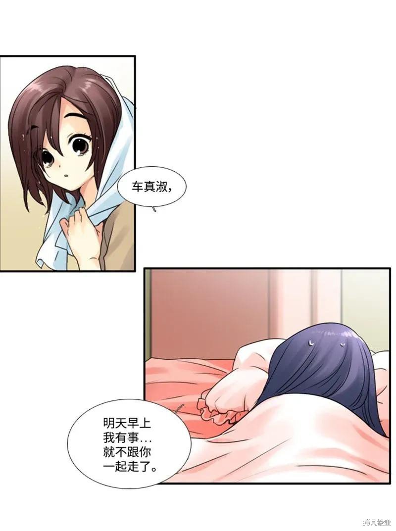 第62话