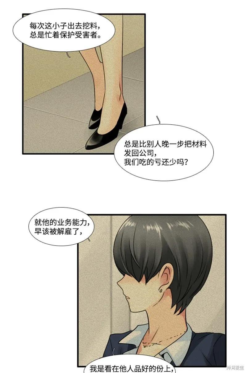 第63话