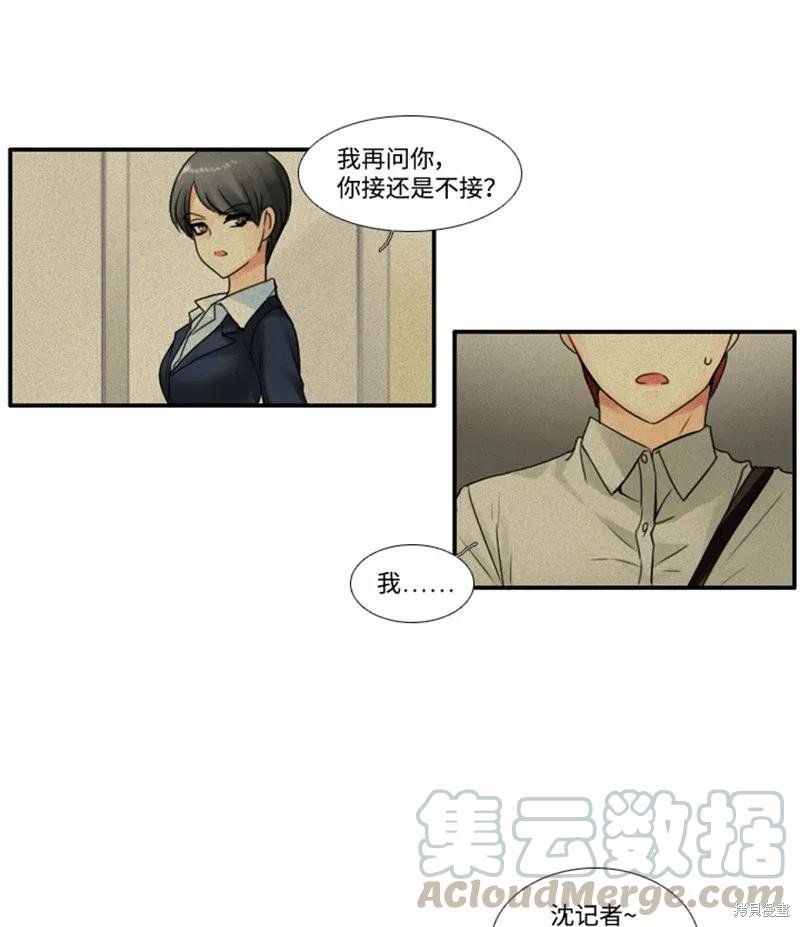 第63话