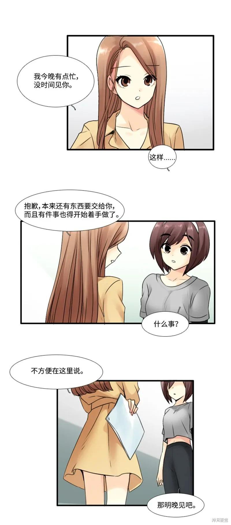 第64话