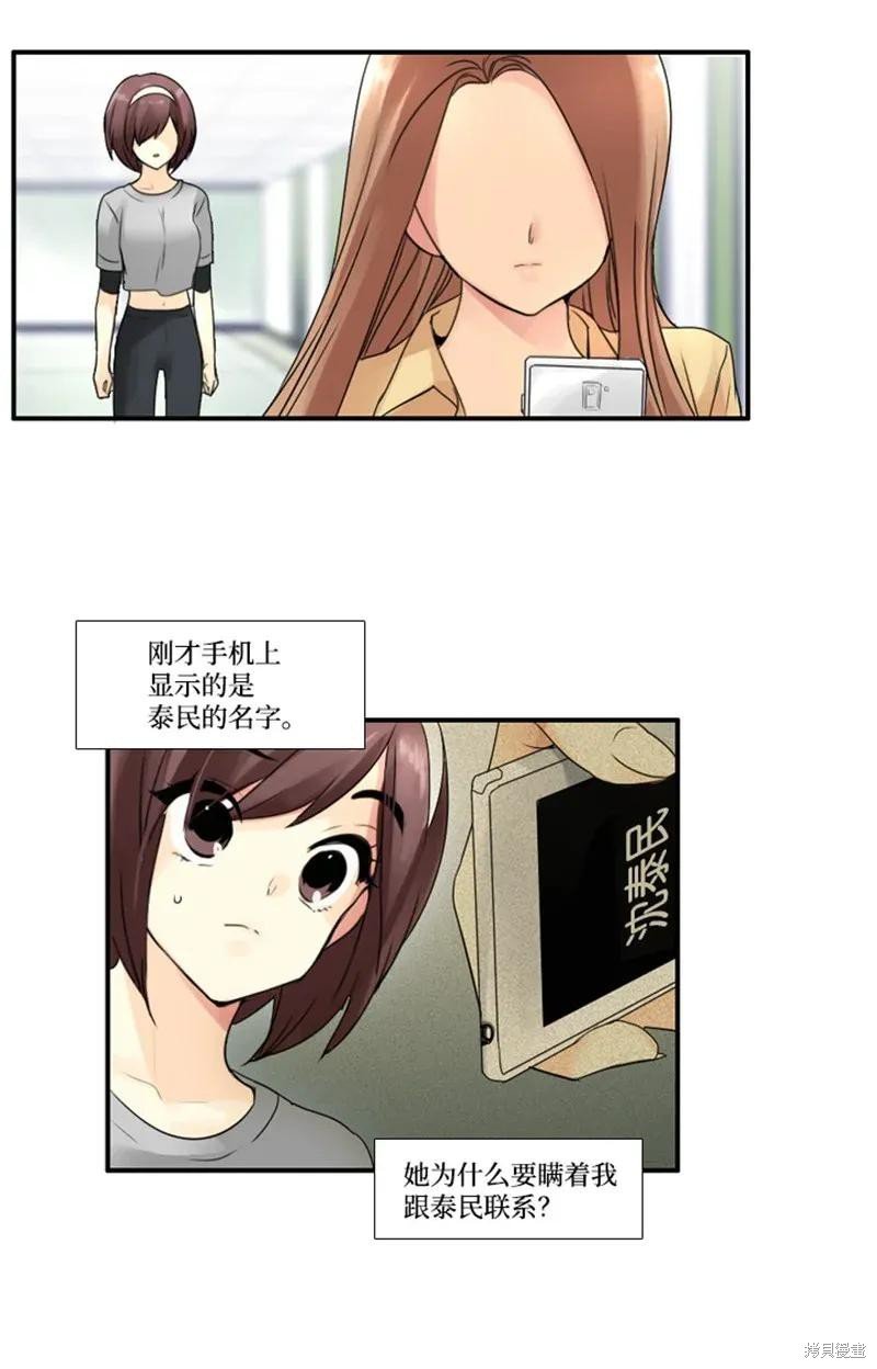 第64话