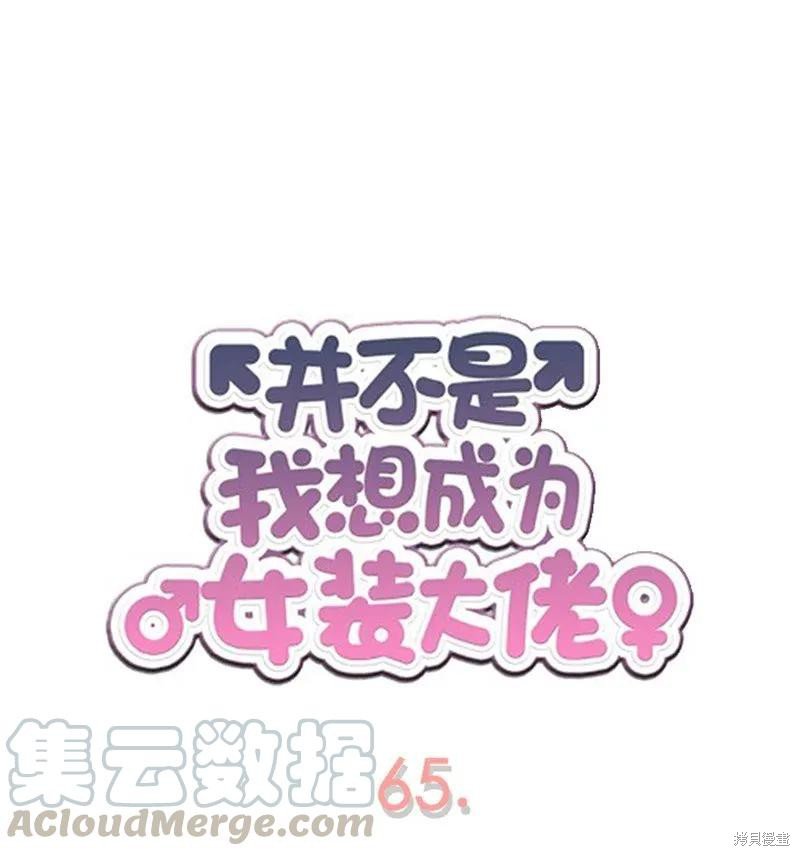 第65话