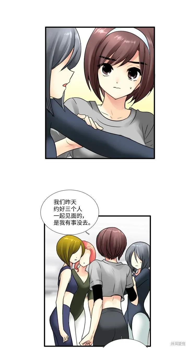 第66话