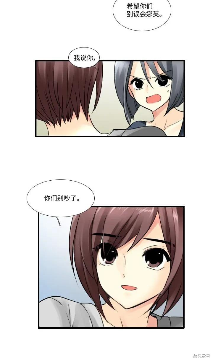 第66话