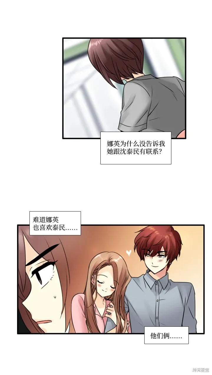 第66话
