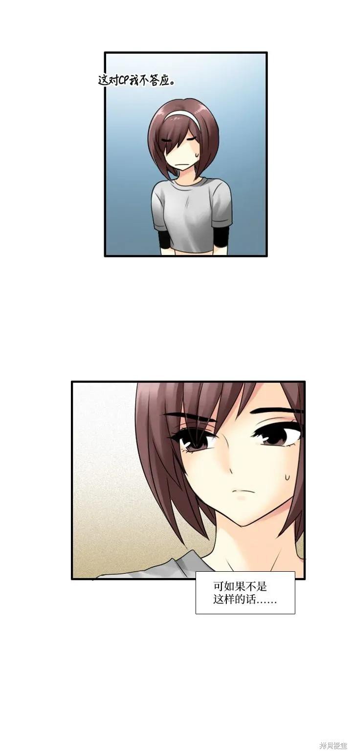 第66话