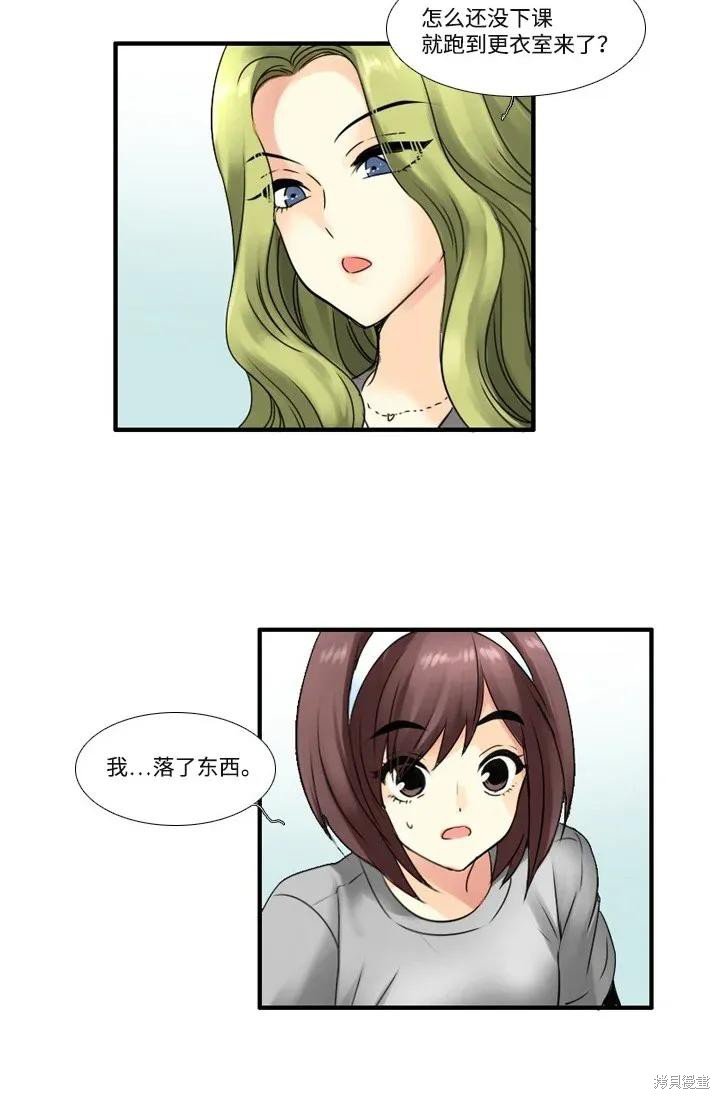 第66话