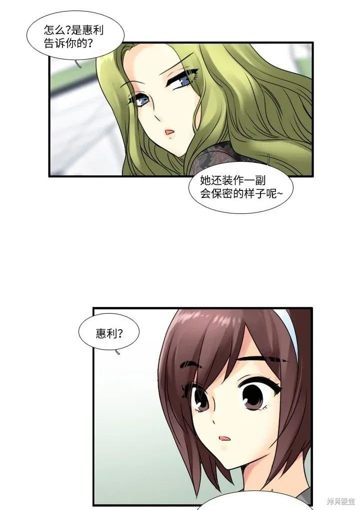 第66话