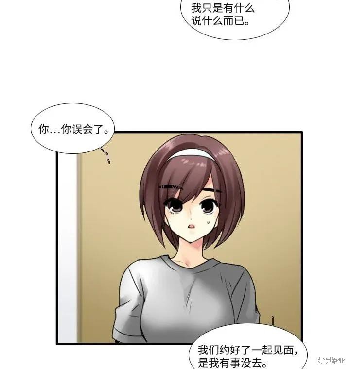 第66话