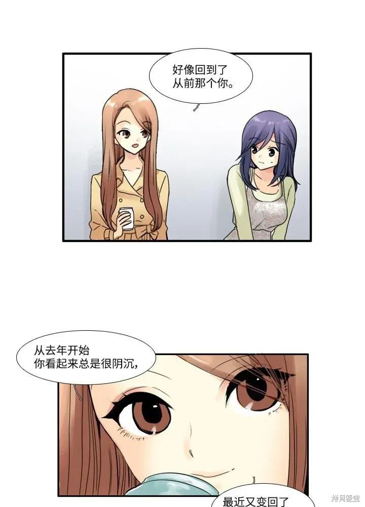 第66话