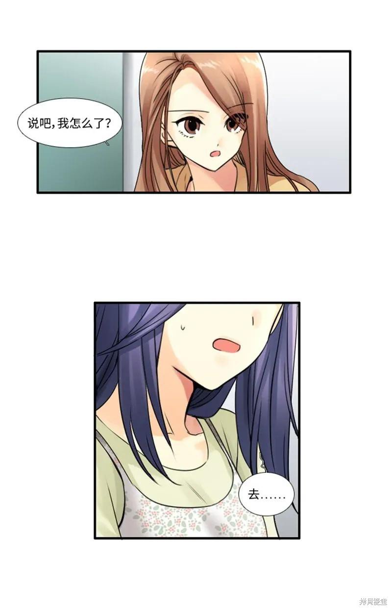 第67话