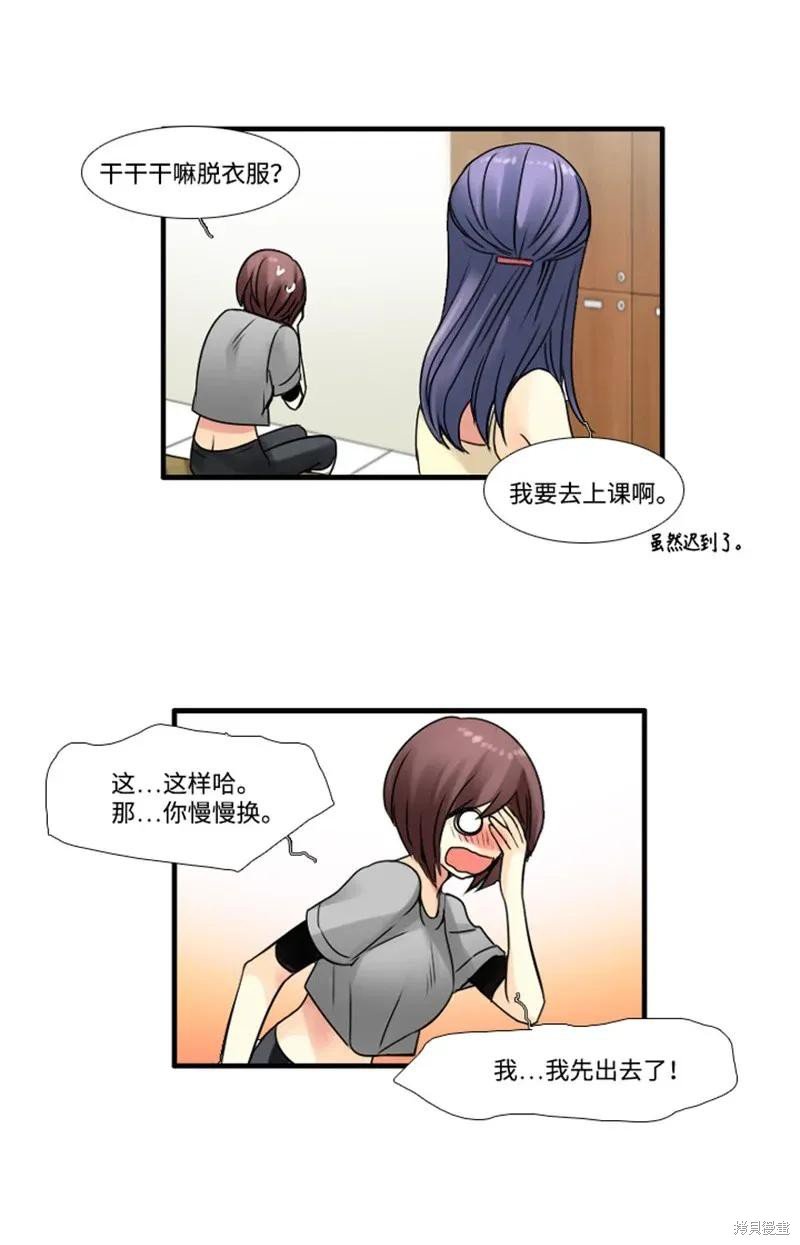 第67话