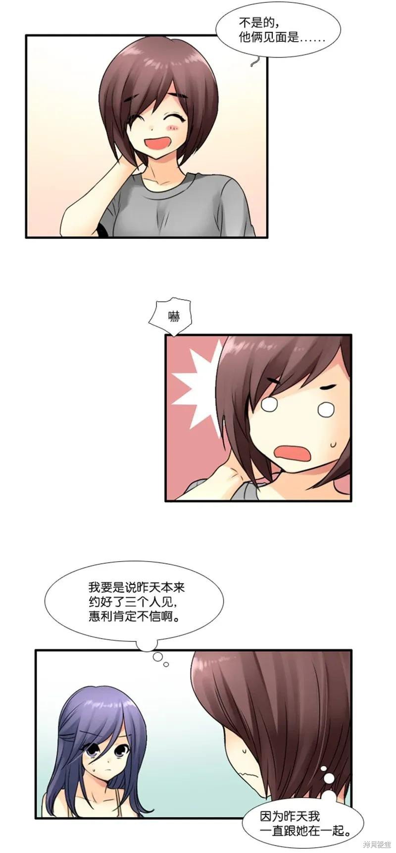 第68话