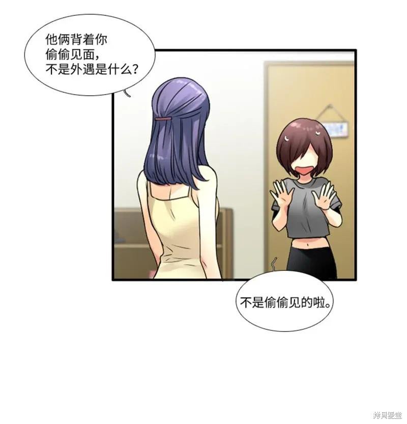 第68话