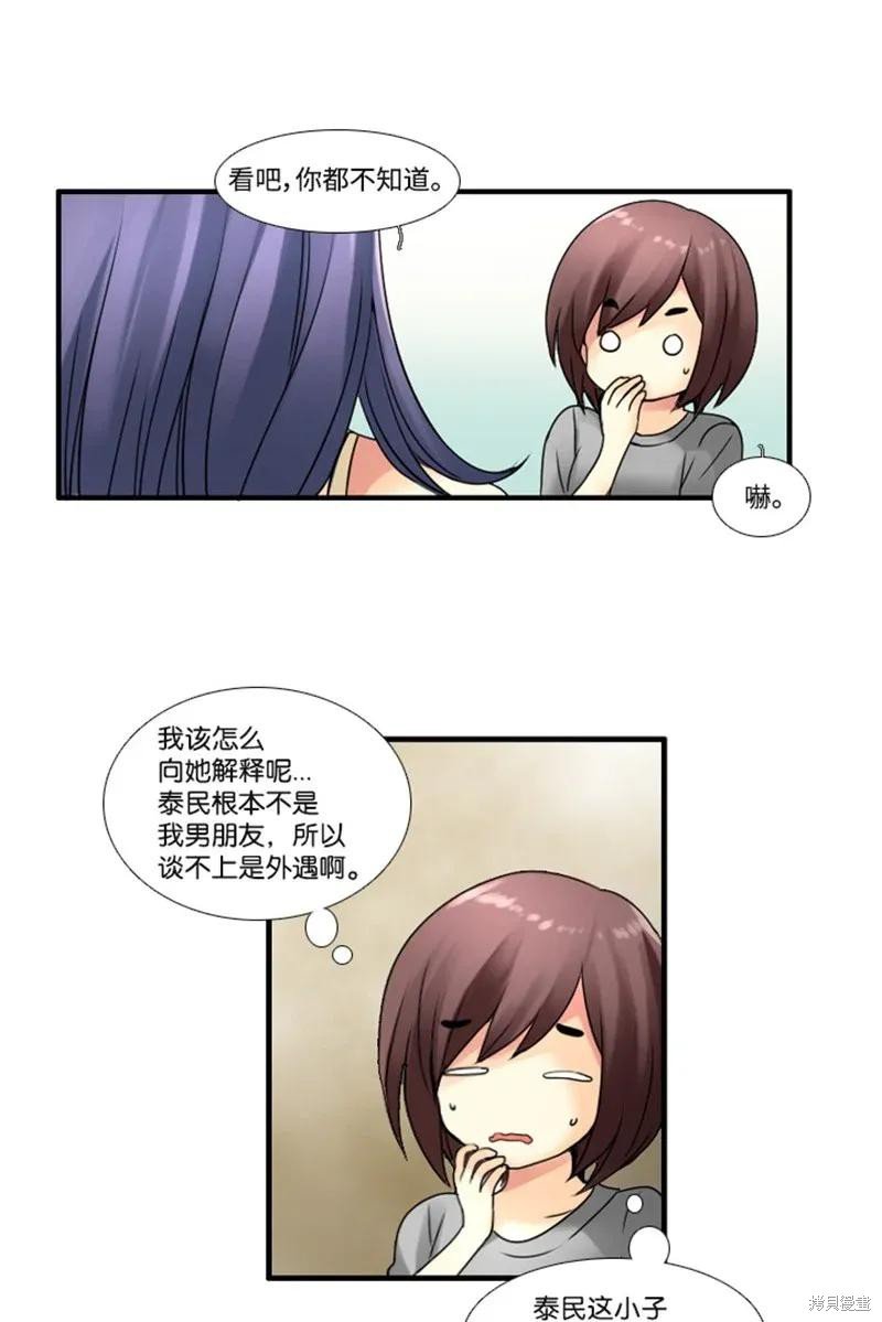 第68话