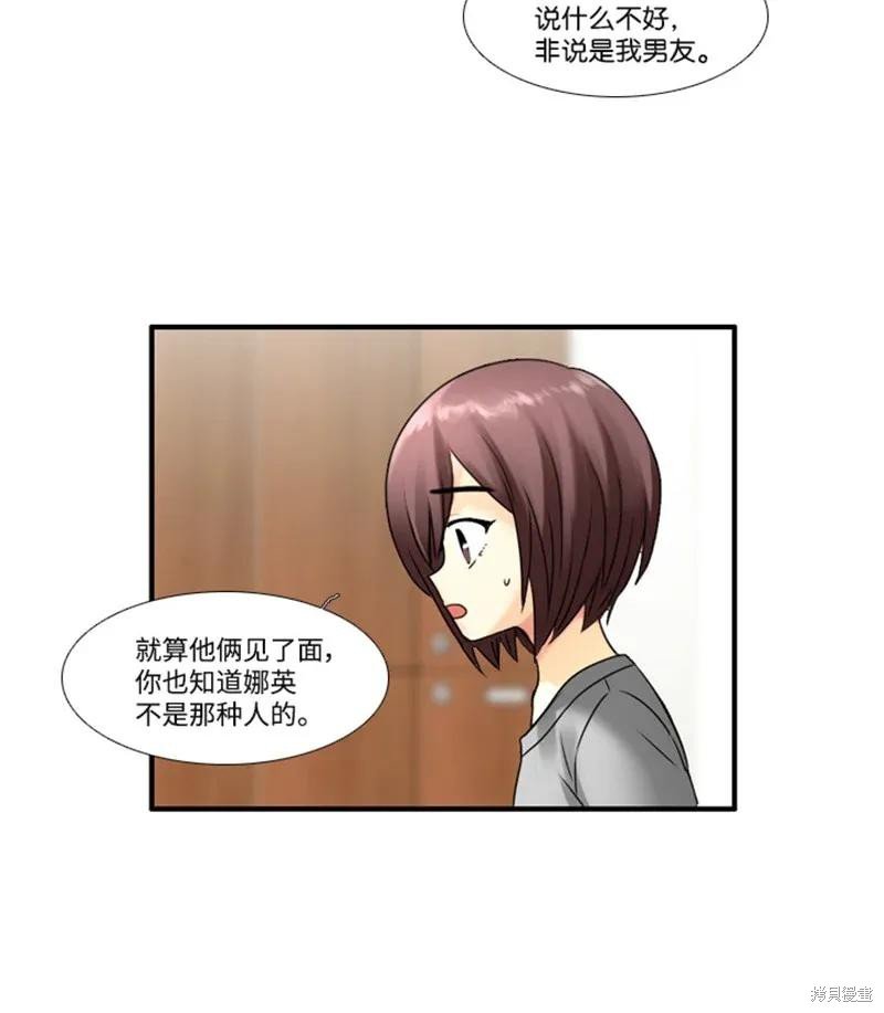 第68话