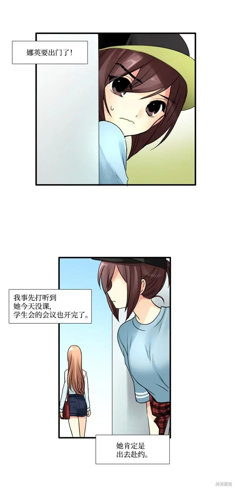 第68话