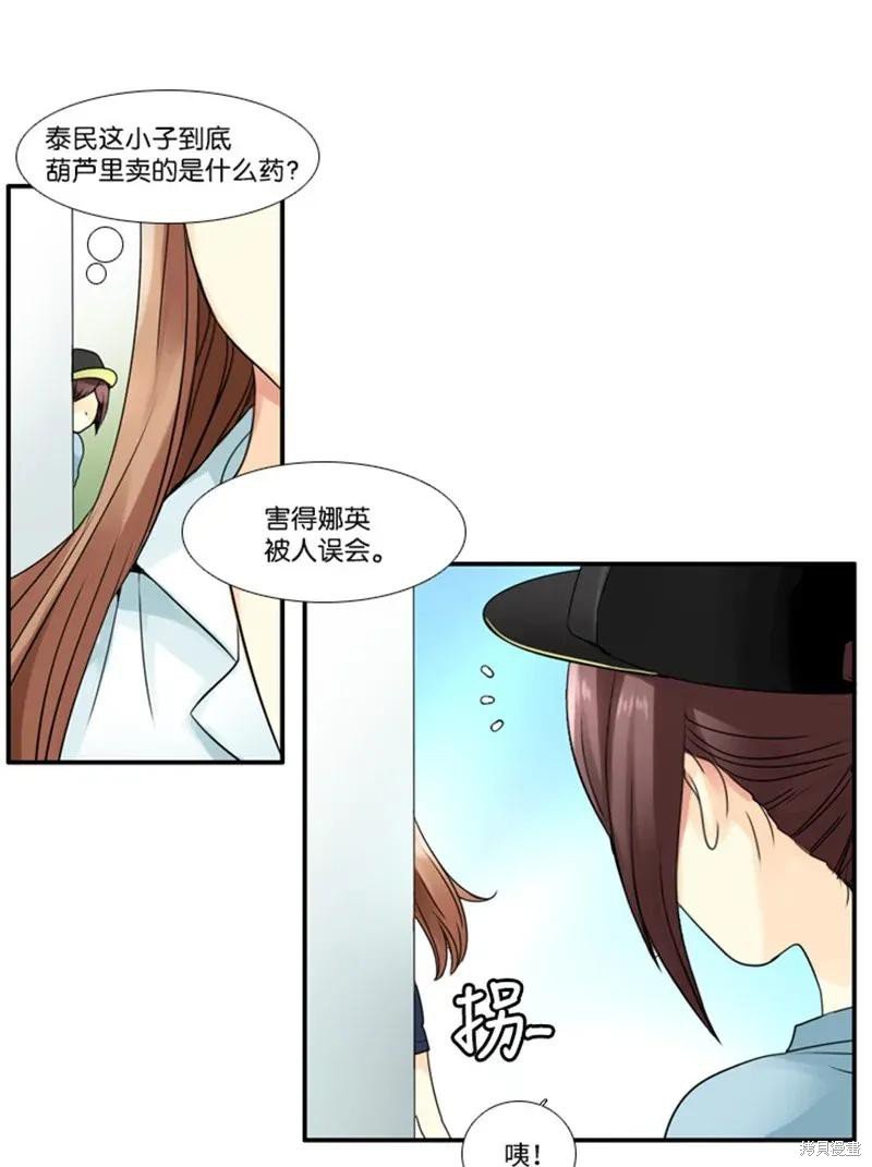 第68话