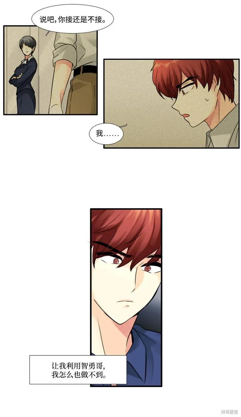 第69话