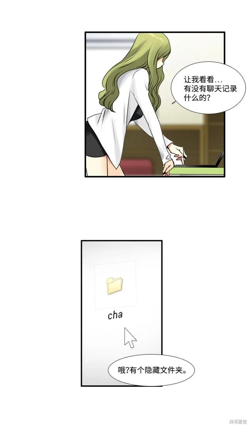 第69话
