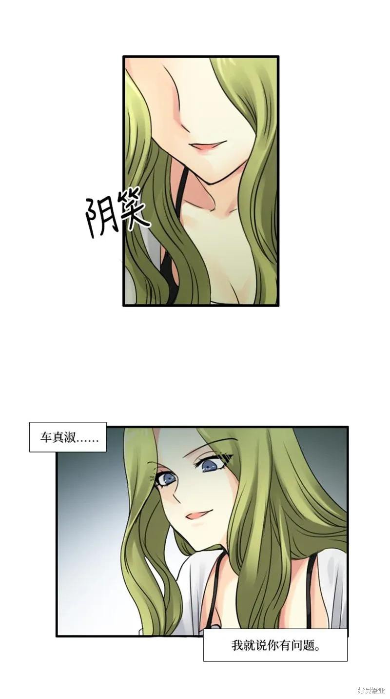 第69话