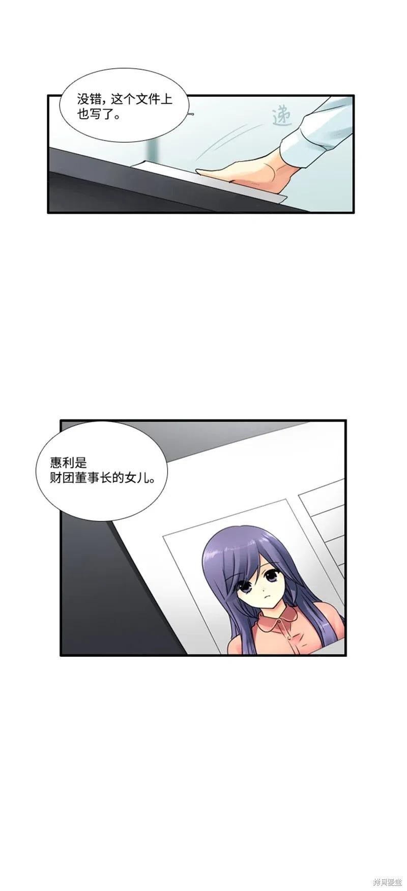 第70话