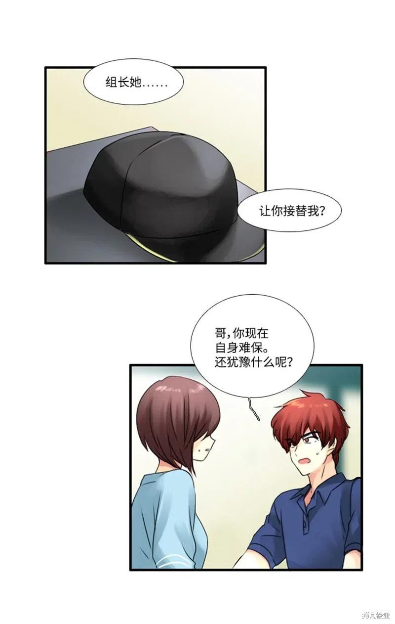 第71话
