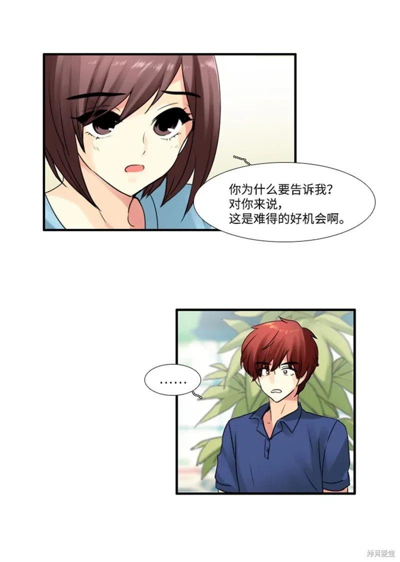 第71话