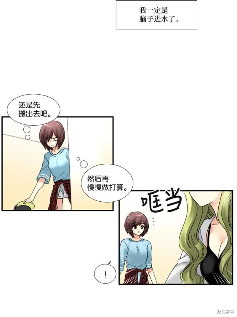 第71话