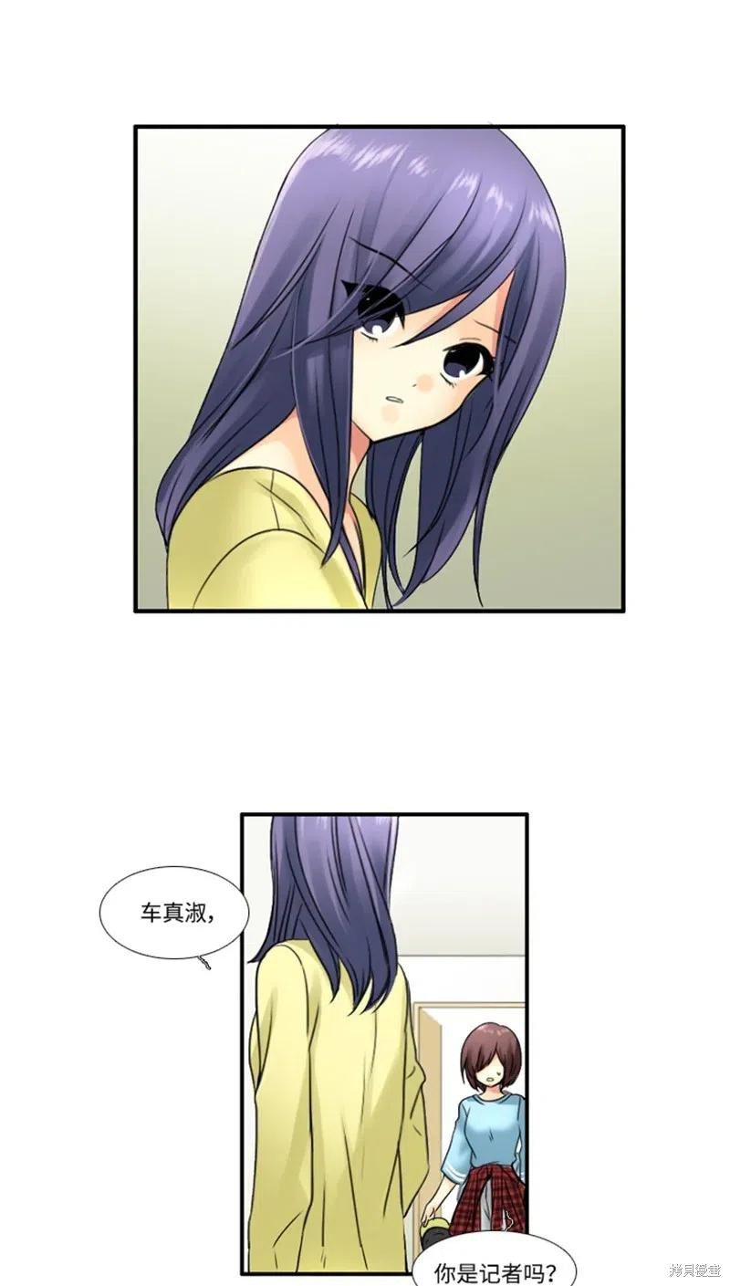 第71话