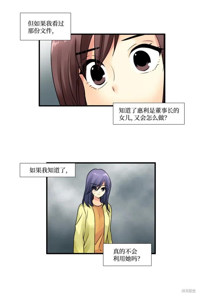 第71话