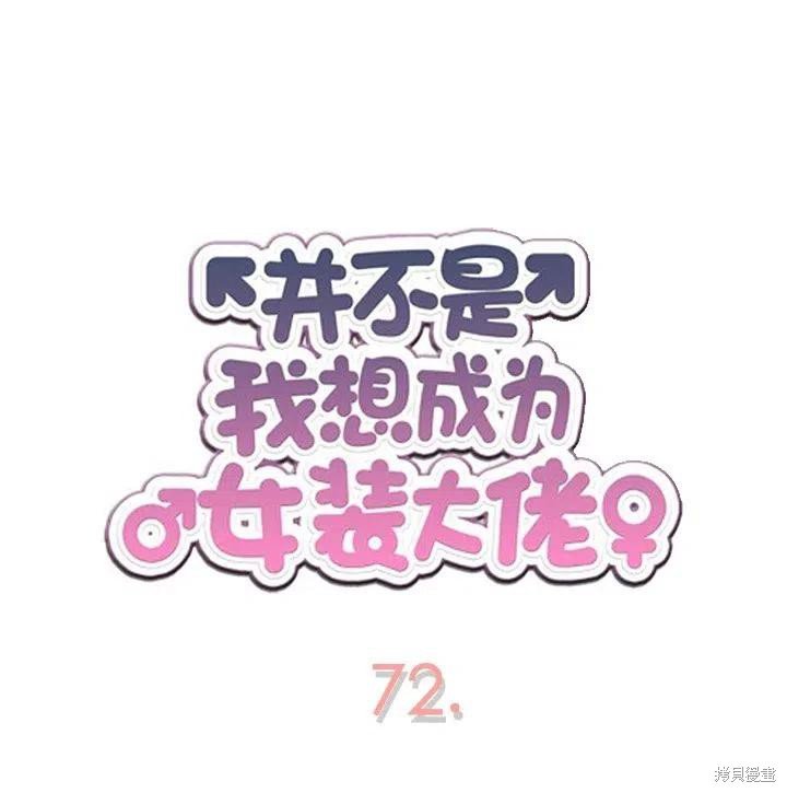 第72话