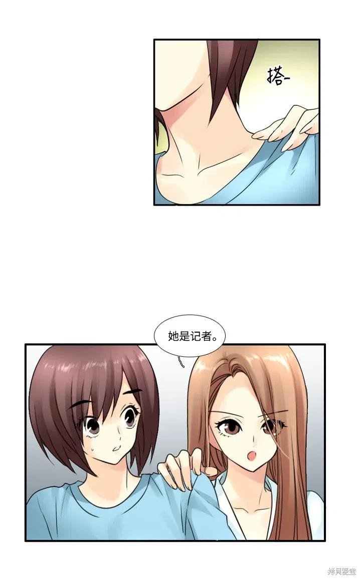 第72话