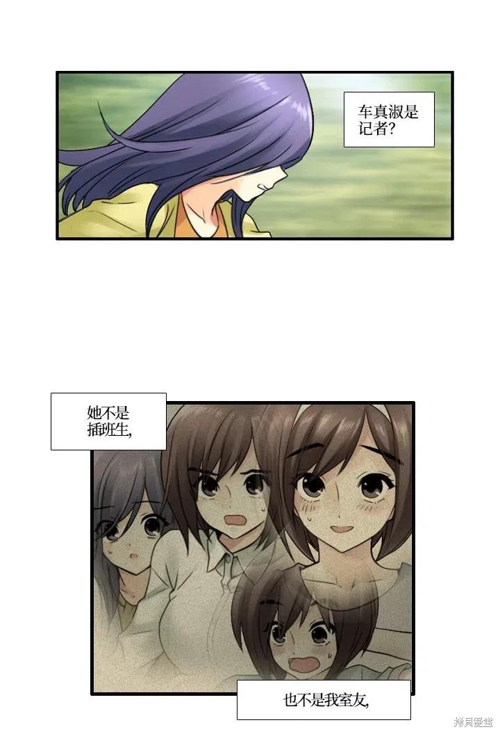 第72话