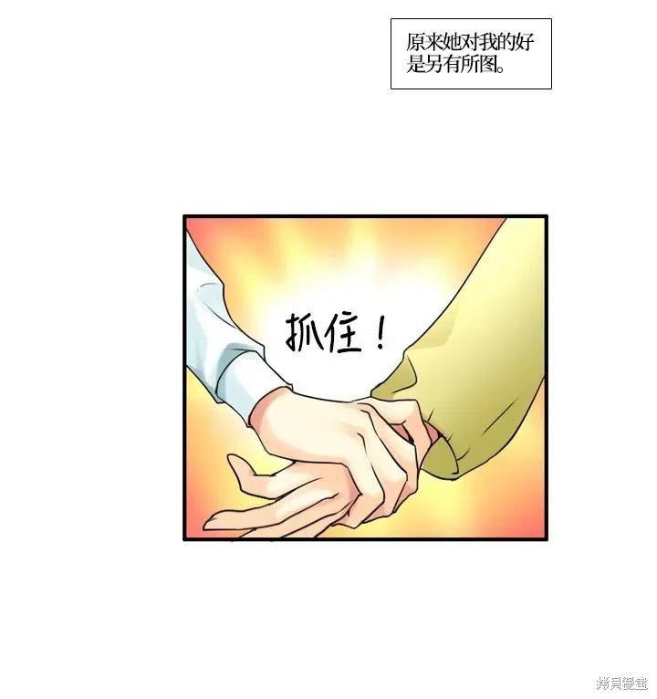 第72话