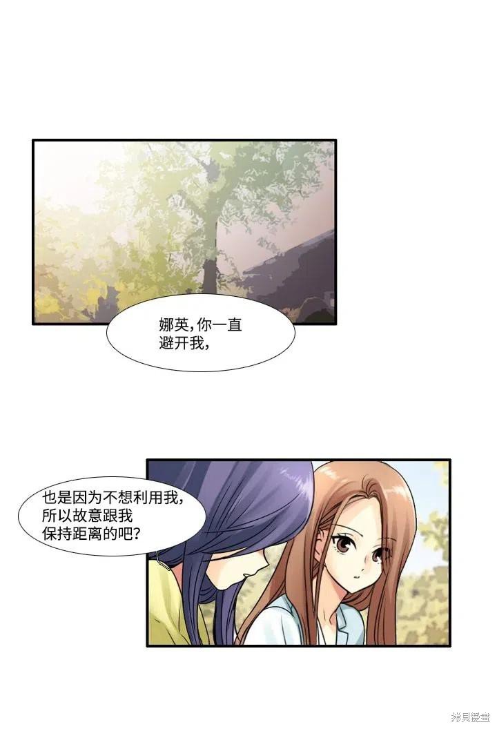 第72话