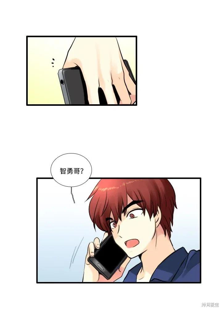 第73话