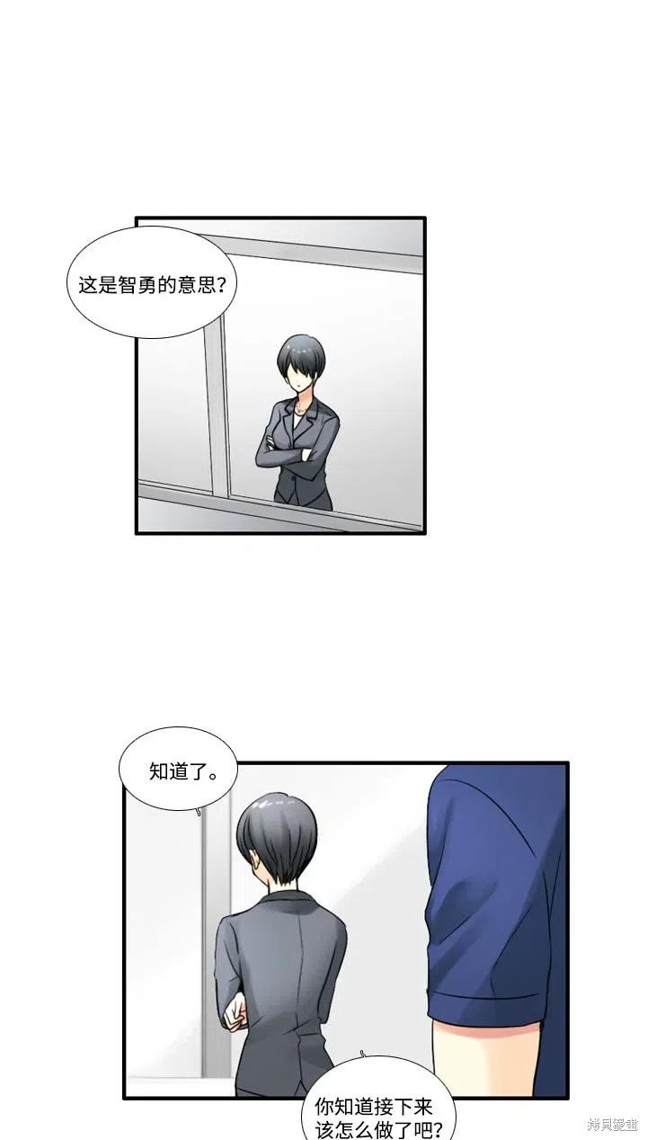 第73话