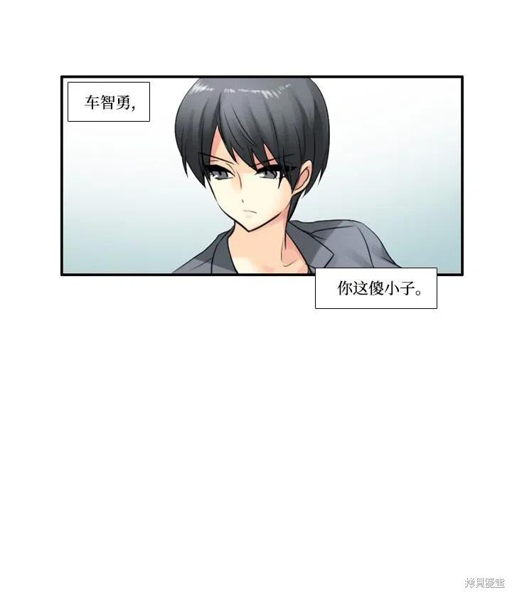 第73话