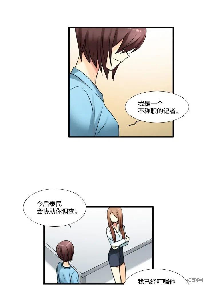 第73话