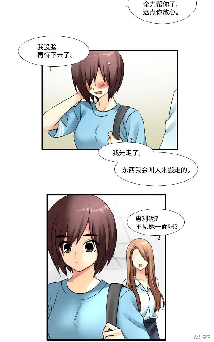 第73话
