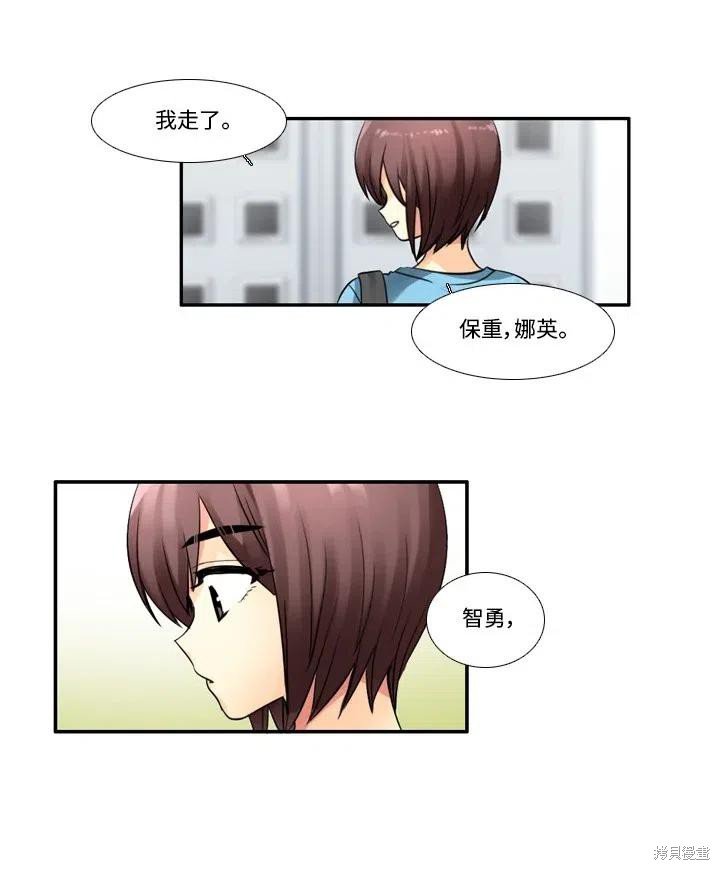 第73话