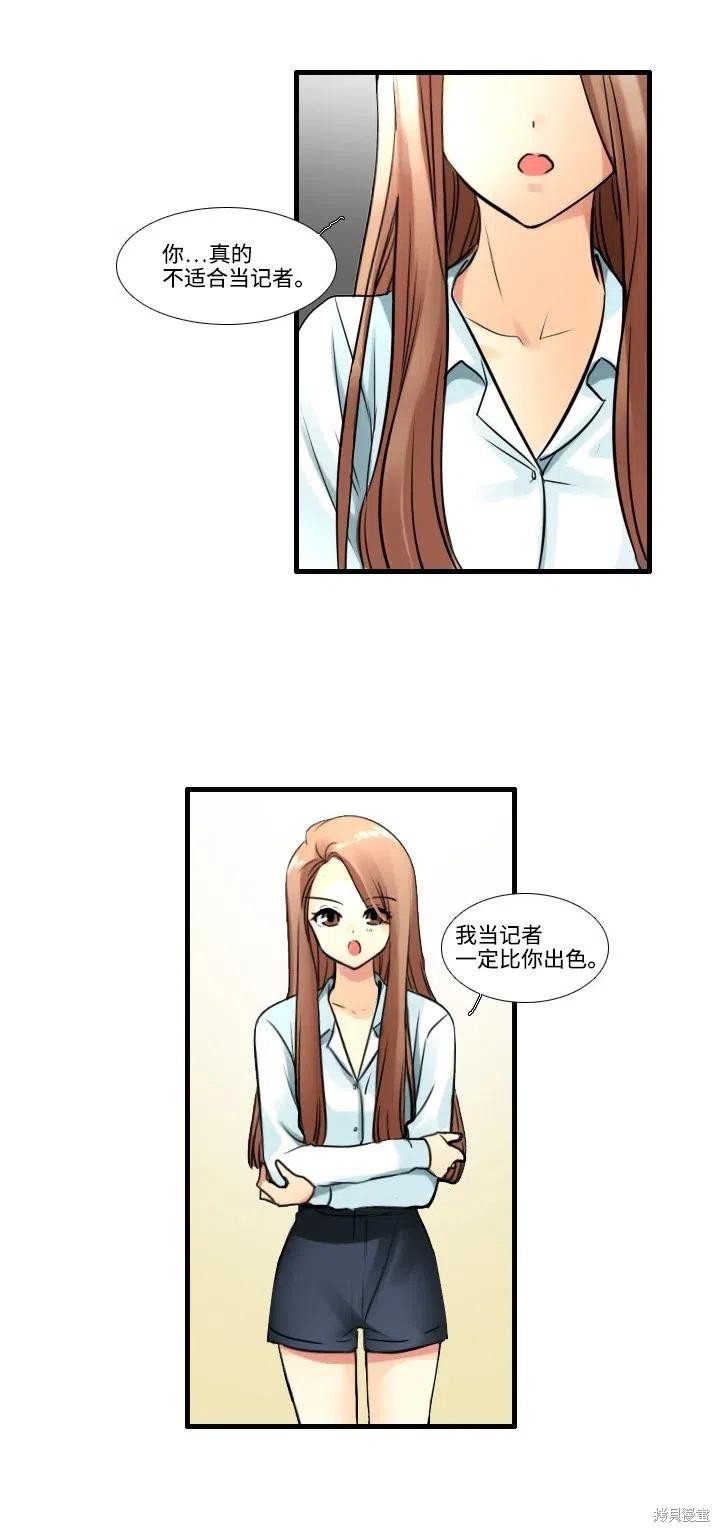 第73话