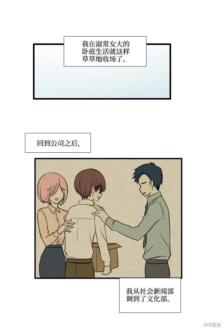 第73话